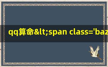 师